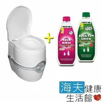 在飛比找momo購物網優惠-【海夫健康生活館】Porta Potti Excellenc