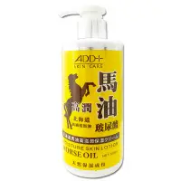 在飛比找蝦皮購物優惠-舒妃ADD+ 馬油高滋潤身體乳 300ml