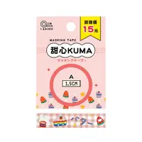 在飛比找蝦皮商城優惠-簡單生活系列 可愛紙膠帶-甜心KUMA