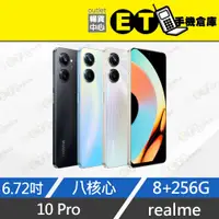 在飛比找蝦皮購物優惠-ET手機倉庫【全新 realme 10 Pro 8+256G