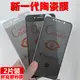 適用蘋果12鋼化膜iPhone11Pro全屏磨砂防窺陶瓷XR手機全包邊7/8P