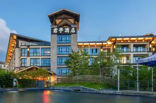 千島湖峯泰君亭酒店SSAW Boutique Hotel Hangzhou Qiandao Lake