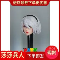 在飛比找Yahoo!奇摩拍賣優惠-易匯空間 Toys park TP001 16 2B頭雕 尼