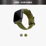 （現貨免運）【UAG】APPLE WATCH 42/44/45/49MM NATO尼龍錶帶