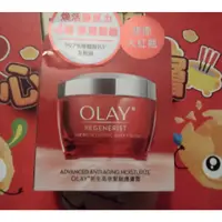 在飛比找蝦皮購物優惠-(護膚霜- 50g 盒裝) OLAY 歐蕾 新生高效緊緻護膚