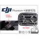 數位小兔 【DJI PHANTOM 4 副廠 硬殼背包】雙肩後背包 P3 P3A P3P P3s P4 空拍機 飛行器