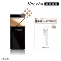 在飛比找博客來優惠-【Kanebo 佳麗寶】COFFRET D’OR 光色粉底持