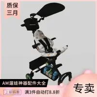 在飛比找蝦皮購物優惠-s新款 amorhome遛娃神器配件嬰兒推車坐墊涼蓆置物包置