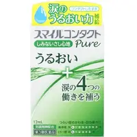 在飛比找DOKODEMO日本網路購物商城優惠-[DOKODEMO] LION 獅王 獅美露康德目耀 隱形眼