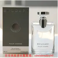 在飛比找露天拍賣優惠-Bvlgari 寶格麗 Pour Homme Soir大吉嶺