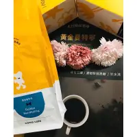 在飛比找蝦皮購物優惠-cama黃金曼特寧咖啡豆