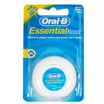 ORAL-B ESSENTIAL DENTAL FLOSS WAXED 去除牙菌斑和顆粒滑動清潔牙齒 50M/支