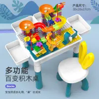 在飛比找樂天市場購物網優惠-多功能積木桌兼容樂高積木大顆粒男女孩3-6歲益智兒童玩具DI