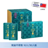 在飛比找蝦皮商城精選優惠-丹淨 養生甘露 50ml 10入 30入 丹淨五行系列 天然