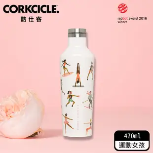 酷仕客CORKCICLE 三層真空易口瓶470ml-Rifle Paper聯名 運動女孩