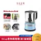 【結帳再折300】KitchenAid 1.19L 5Cup食物調理機 絲絨藍 3KFC0516T