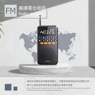 HANLIN-FMBT1 迷你藍牙FM收音機小霸王 現貨 廠商直送