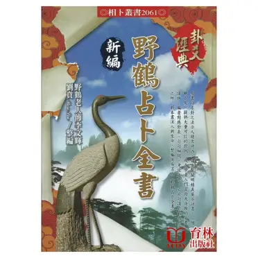 秘拳 白鶴門食鶴拳 劉銀山 拳法 武術 Amazon.com: 白鶴門食鶴拳―秘拳: 9784415011974: Ginzan Ryuu: 圖書