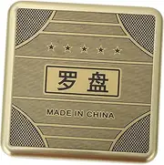 Toddmomy Precision Compass Use Survival Gear Compass Hiking Compass Lo Pan Compass Survival Digital Compass Survival Compass Camping Square Compass Alloy