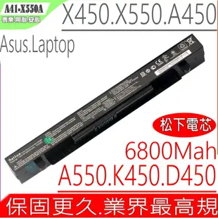 ASUS 電池(業界最高規)-華碩 X450，X452，X550，X552，Y481，Y482，Y581，Y582，E450，E550，F450，A41-X550，X550J，A41-X550A，A450，A550，D452，D550，D551，D552，K450，K550，F452，P550，P552，P450，P512，F550，F550L，PRO450，PRO550，R409，R412，R510，R512，R513