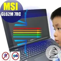 在飛比找PChome商店街優惠-® Ezstick 抗藍光 MSI GL62M 7RC 防藍