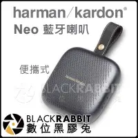 在飛比找Yahoo!奇摩拍賣優惠-數位黑膠兔【 Harman Kardon NEO 便攜式 藍