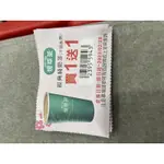 7-11經典純奶茶買一送一卷