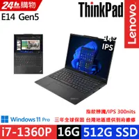 在飛比找PChome24h購物優惠-Lenovo ThinkPad E14 Gen5(i7-13