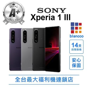 極細繊維クロス 【美品】Xperia 1 Gray 128GB 香港版(EXPANSYS) - 通販