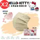 【水舞】Hello Kitty 平面醫療口罩-成人款/ 燕麥奶50入X2盒