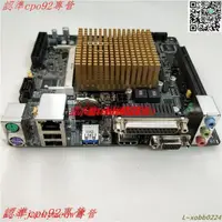 在飛比找露天拍賣優惠-現貨歡迎詢價Asus/華碩 J1800I-A 板載賽揚J18