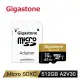 【綠蔭-免運】Gigastone microSDXC UHS - I U3 A2(V30) 512G記憶卡(附轉卡)