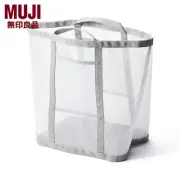 MUJI / Nylon mesh laundry bag With storage for small items 39 x 24 x 40 cm Japan