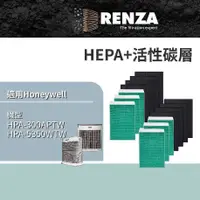 在飛比找PChome24h購物優惠-Renza 抗菌濾網 適用Honeywell HPA-300