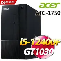 在飛比找Yahoo!奇摩拍賣優惠-Acer ATC-1750(i5-12400F/8G/512