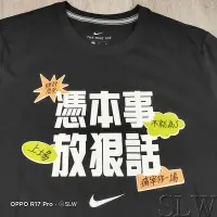 在飛比找Yahoo!奇摩拍賣優惠-『 SLW 』DQ3409-010 男 NIKE DRY H