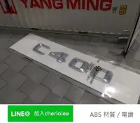 在飛比找Yahoo!奇摩拍賣優惠-賓士 Mercedes-Benz C400 字標 W203 