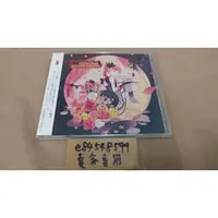 在飛比找蝦皮購物優惠-【CD全新現貨/正面背面有裂】 同人CD CIRCUS CI