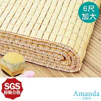 在飛比找Yahoo奇摩購物中心優惠-亞曼達Amanda 雙人加大6尺 專利棉織帶天然麻將竹蓆/涼