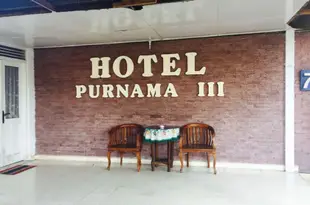 普拉瑪酒店3Hotel Purnama III