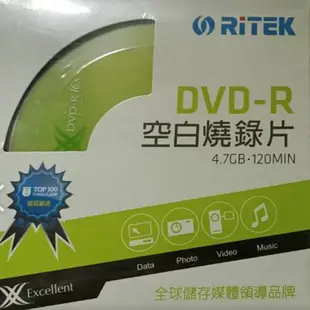 【錸德】X系列 16X DVD-R 4.7GB 空白燒錄光碟片10片裝 原廠正貨