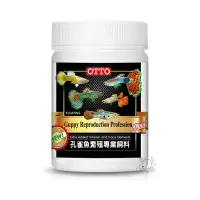 在飛比找Yahoo奇摩購物中心優惠-OTTO 奧圖 孔雀魚繁殖專業飼料 200g