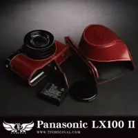 在飛比找蝦皮購物優惠-【台灣TP】適用於  真皮 Panasonic  LX100