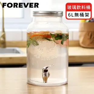 【日本FOREVER】不鏽鋼蓋派對玻璃飲料桶6L