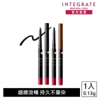 在飛比找momo購物網優惠-【INTEGRATE】超順手抗暈染眼線膠筆 新版(4色可選)