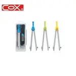 COX三燕 D-200 便利型圓規 顏色隨機 最大畫圓半徑14CM 補充筆芯2.0MM 尺規 圓規組