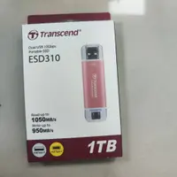 在飛比找蝦皮購物優惠-Transcend 創見 ESD310 1TB 固態SSD 