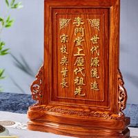 神位架的優惠價格- 飛比2023年06月比價推薦