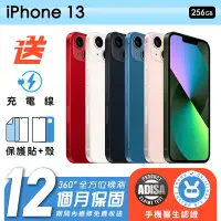 在飛比找Yahoo奇摩購物中心優惠-【Apple 蘋果】福利品 iPhone 13 256G 6