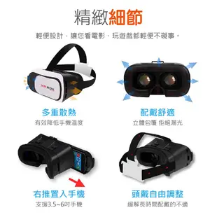 【VR BOX虛擬實境 尺寸19.8X13.5X11 cm 】海量資源x送藍牙搖桿手把3D眼鏡虛擬實境 VR眼鏡